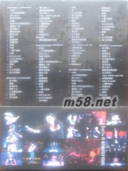 完全是你演唱會2012 (2 Live DVD + Karaoke DVD + 2 Live CD)專輯背面圖片