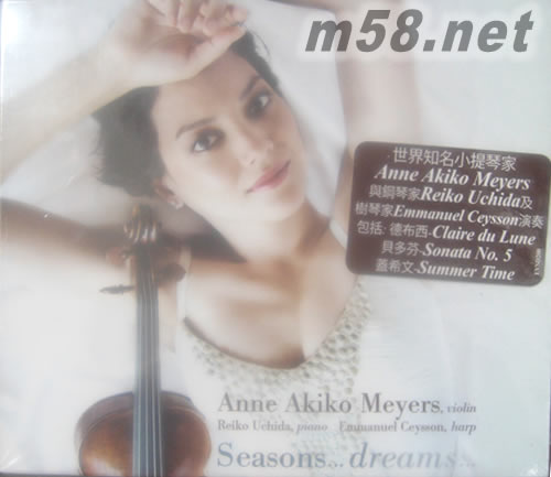 Seasons... Dreams... 夢 四季 美女小提琴專輯正面圖片