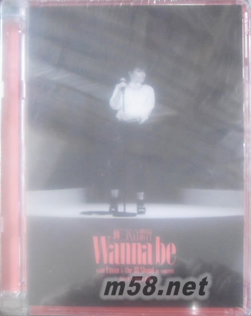 Wanna be with Eman & the Husband Live (CD + DVD)專(zhuān)輯正面圖片