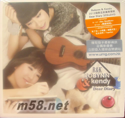 Dear Diary (2CD + DVD)專輯正面圖片