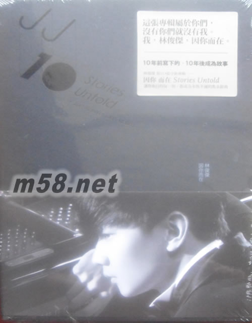 因你 而在(正式版)專輯正面圖片