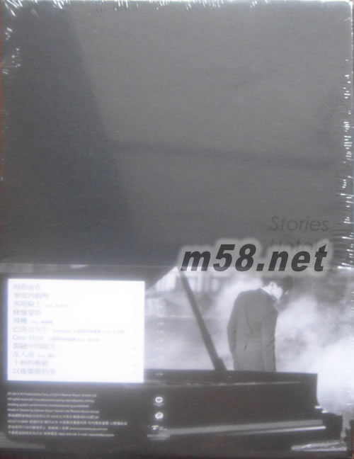 因你 而在(正式版)專輯背面圖片