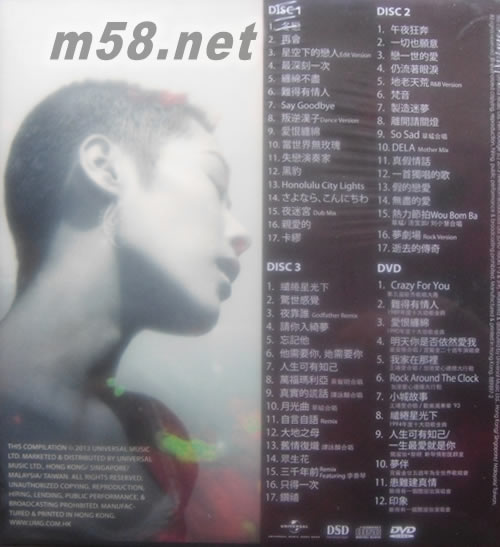 My Favorite SK (3CD+DVD)專輯背面圖片