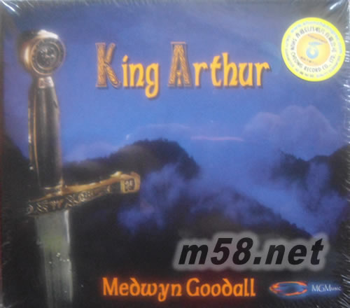 King Arthur set 亞瑟大帝套裝專輯正面圖片