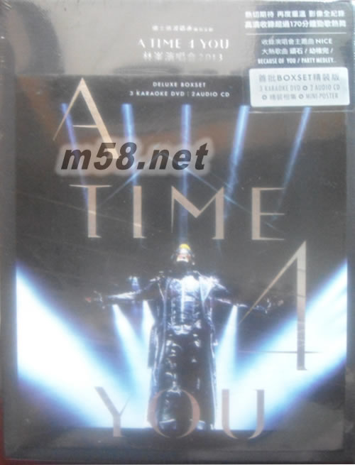 A Time 4 You 林峰演唱會 2013 Karaoke (特別版) 3DVD+2CD專輯正面圖片