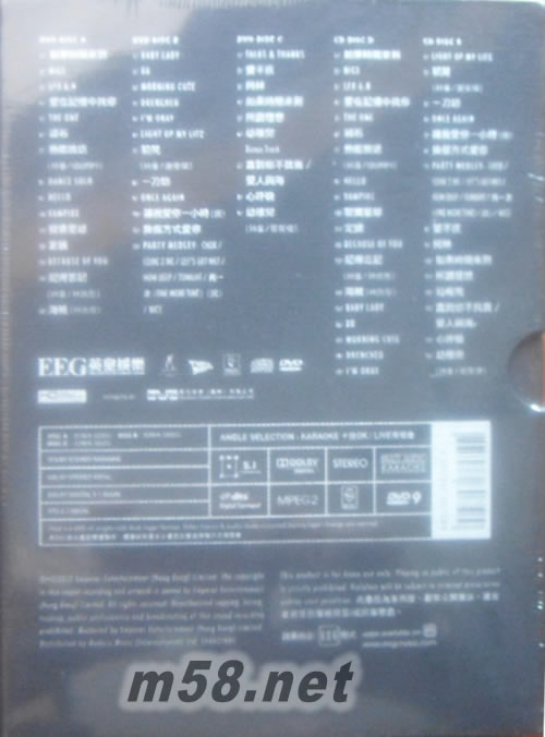 A Time 4 You 林峰演唱會 2013 Karaoke (特別版) 3DVD+2CD專輯背面圖片