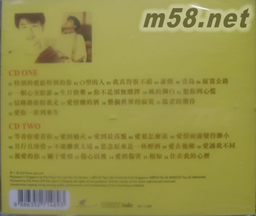 創作高手 音樂圣手 絕版 2CD專輯背面圖片