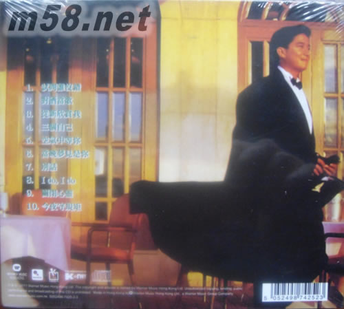 等待您 (金碟) (華納+EMI金唱片復刻王系列)專輯背面圖片