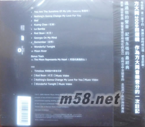 可啦思刻 Timeless 臺灣典藏限定版 CD+DVD專輯背面圖片