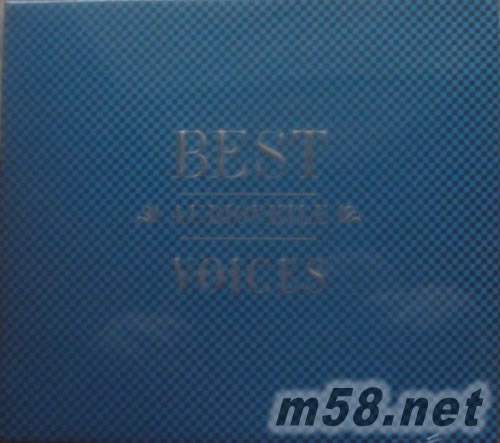 爵士紅伶BEST AUDIOPHILE VOICES第一輯專輯正面圖片