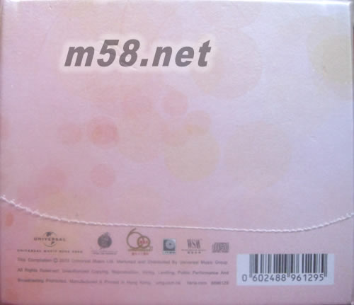 君之千言萬語(鄧麗君誕生六十周年六百首特藏)限量版套裝底部圖片