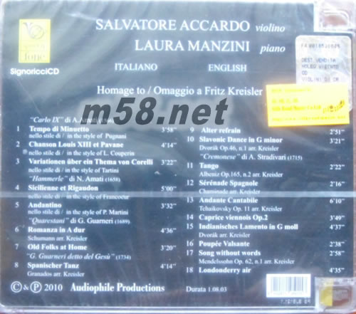 阿卡多與五把名琴 II專輯背面圖片