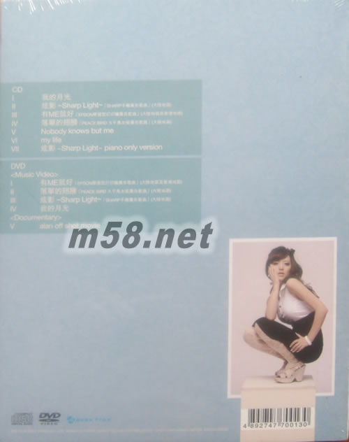 alan 蘭色 Love Moon Light【香港限定版】專輯背面圖片