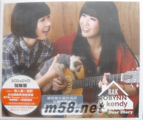 Dear Diary (2CD + DVD) 加強版專輯正面圖片