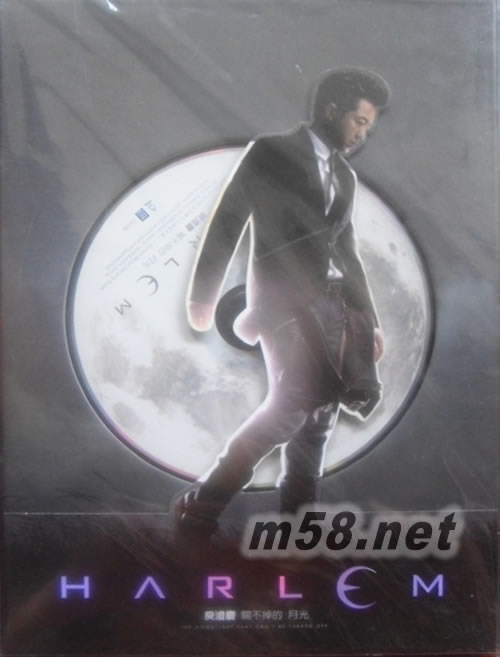 關(guān)不掉的月光專輯正面圖片