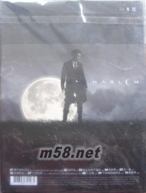 關(guān)不掉的月光專輯背面圖片