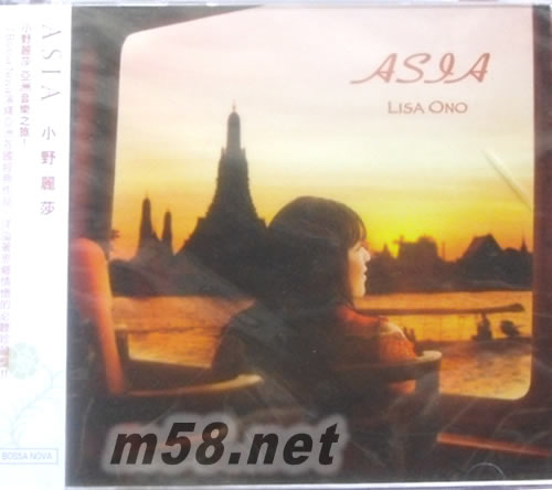 亞洲鄉(xiāng)愁 ASIA專輯正面圖片