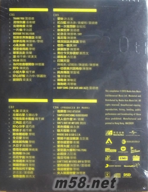 雷頌德作品 MARK LUI 20th (4CD)專輯背面圖片