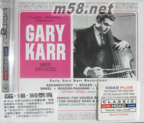 Double Bass蓋瑞.卡爾 低音提琴感應 HDAD專輯正面圖片