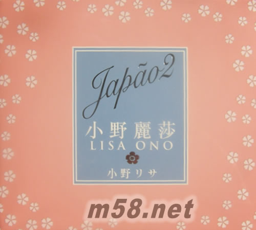 Japao 2 櫻花戀 2專輯正面圖片