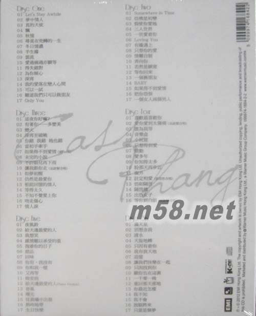 True Legend 101 (6CD)專輯背面圖片