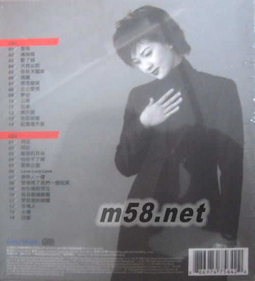 絕對收藏專輯背面圖片