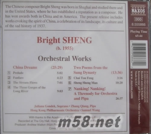 Sheng: China Dreams; Nanking! Nanking!; Two Poems from the Sung Dynasty專輯背面圖片