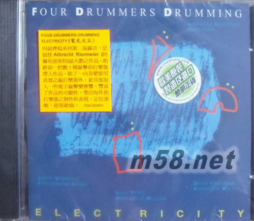四鼓齊鳴 FOUR DRUMMERS DRUMMING 電光火石專輯正面圖片