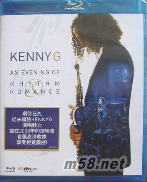 An Evening of Rhythm Romance2008年演唱會拉丁羅曼史:海灣音樂會(藍光DVD)專輯正面圖片