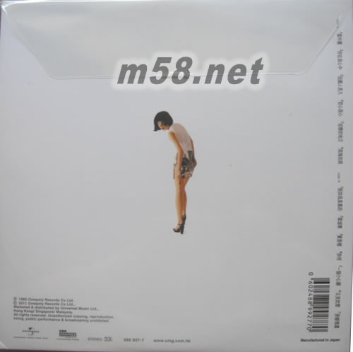 菲靡靡之音 黑膠黑膠背面圖片