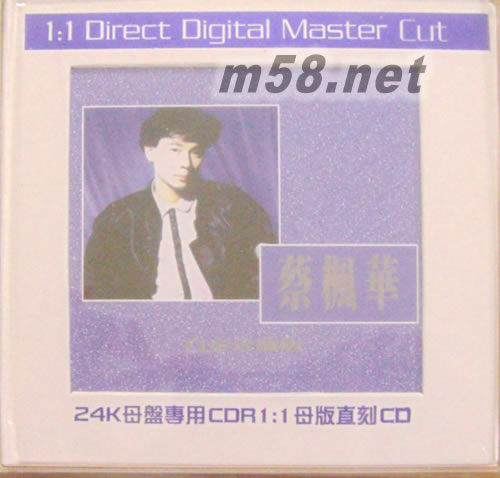 白金珍藏版 24k母盤專用CDR1:1母版直刻CD 限量版專輯正面圖片