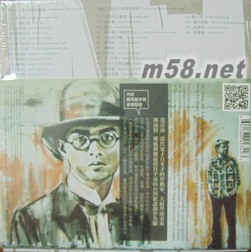 望.不忘春風(fēng)專輯背面圖片