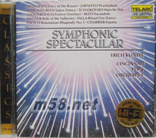 Symphony Spectacular 壯麗的交響樂專輯正面圖片