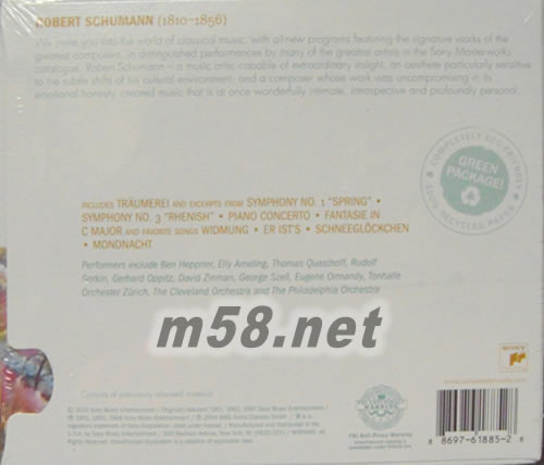 SUHUMANN 舒曼精選專輯背面圖片