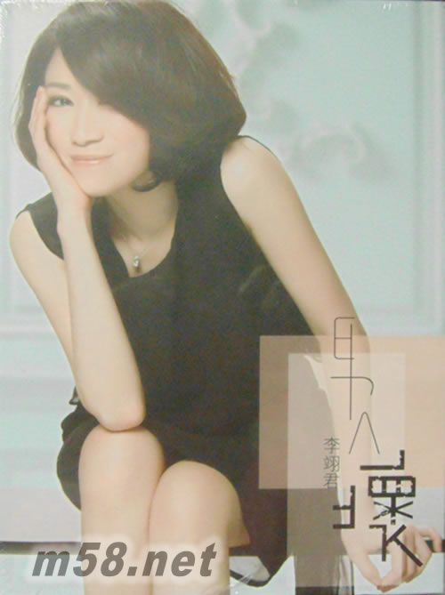 男人壞專輯正面圖片