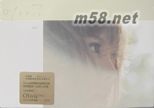 等等專輯正面圖片