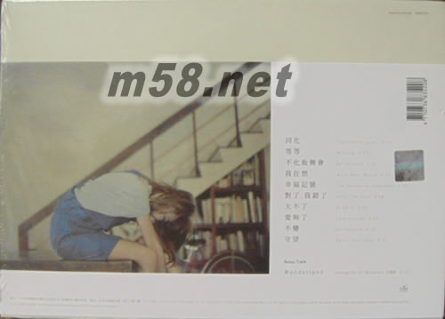 等等專輯背面圖片