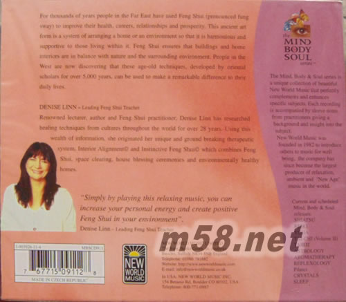 風水與放松Feng Shui, Vol. 2: The Mind Body and Soul Series專輯背面圖片