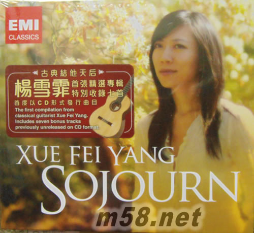 首張精選專輯 古典吉他Sojourn專輯正面圖片