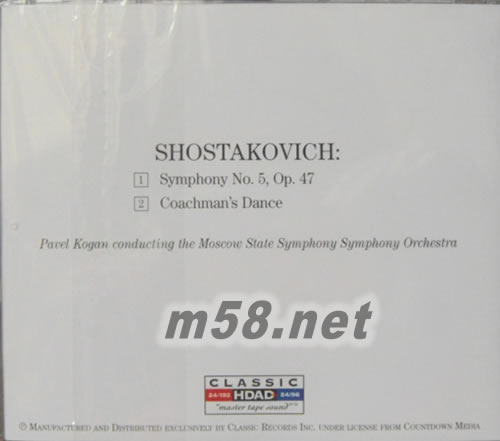 SHOSTAKOVICH 第五號交響曲 HDAD專輯背面圖片
