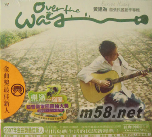 首張民謠創(chuàng)作專輯專輯正面圖片