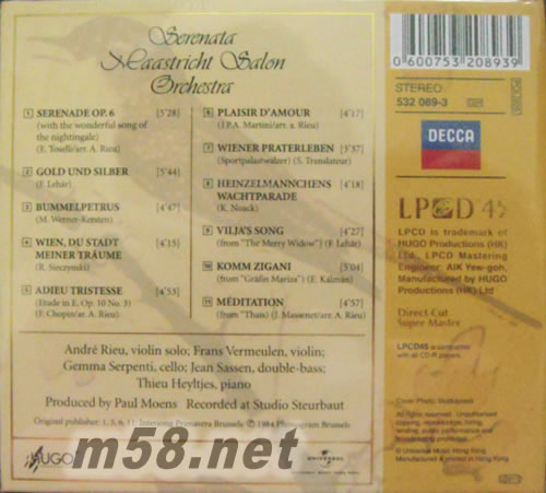 SERENATA MAASTRICHT 小夜曲 LPCD45專輯背面圖片