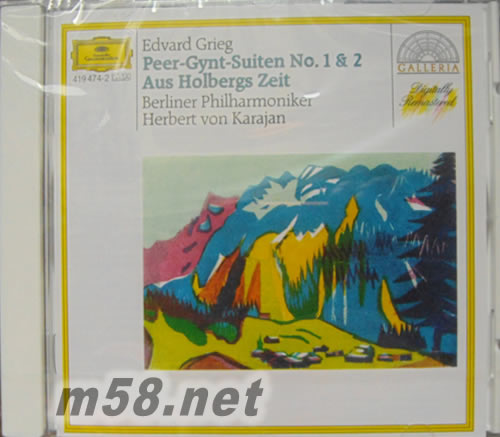 葛利格:皮爾金組曲專輯正面圖片