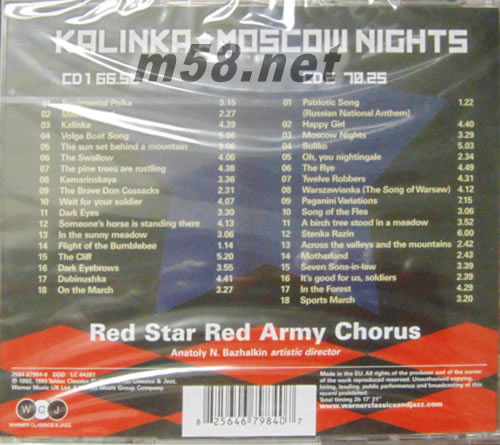 莫斯科郊外的晚上 紅星紅軍合唱團(tuán) Kalinka Moscow Nights專輯背面圖片