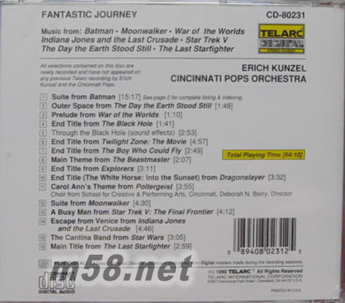 Fantastic Journey 奇幻的旅程專輯背面圖片