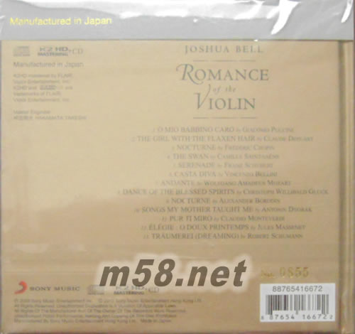 Romance of The Violin (SONY K2HD系列)(2017SONY 特價系列K2HD)專輯背面圖片