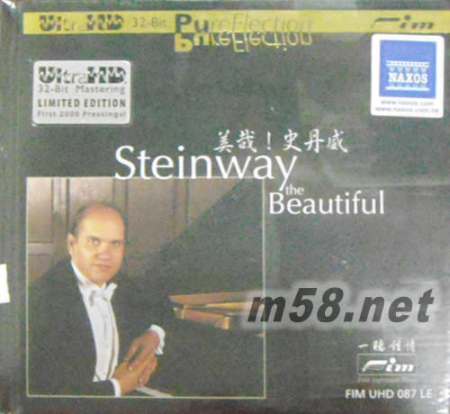 STEINWAY THE BEATUIFUL 美哉!史丹威 ULTRAHD 限量版專輯正面圖片