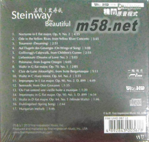 STEINWAY THE BEATUIFUL 美哉!史丹威 ULTRAHD 限量版專輯背面圖片