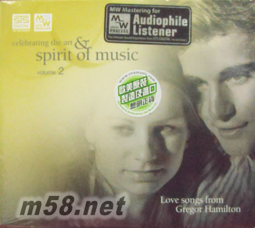 CELEBRATING THE ART & SPIRIT OF MUSIC VOLUME 2 以愛傳情專輯正面圖片