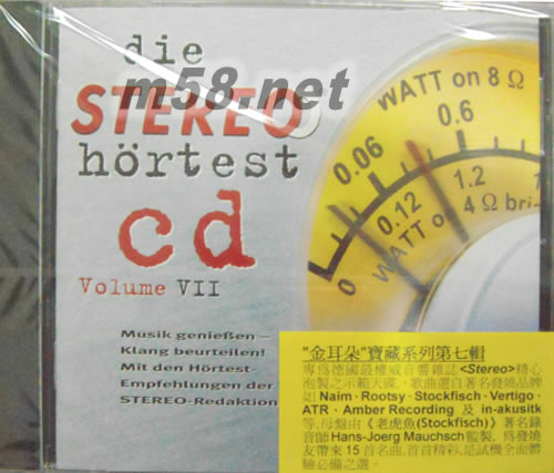 金耳朵寶藏系列第七輯 Die Stereo Hörtest CD, Vol. 7(金耳朵系列)專輯正面圖片